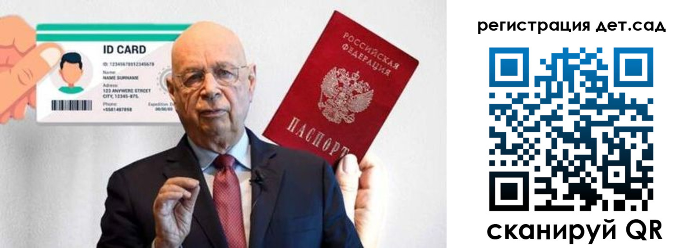 временная регистрация адрес в Барнауле